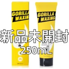 [새상품] 고릴라 왁싱 고릴라 왁싱 보들 크림