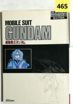 Item thumbnail for item 9808a82c-76b0-46ac-b2bd-7b279e8d682a