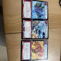 流星のフォーエバーカイザー　ウコンピッピー　サコンピッピー　1枚ずつ