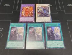 遊戯王 the fallen & the virtuous 烙印竜アルビオン ① - メルカリ