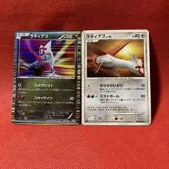 9月最終セール実施ラティアス DS 009/020ラティアスLv45 2枚セット