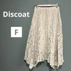 Discoat レディースロングスカート　レース生地　ベージュ　ウエストゴムF