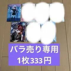 ミリプロ　ブロマイド　まとめ売り