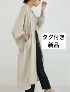 2025年最新】Bou Jeloud レディース ロングコートの人気アイテム