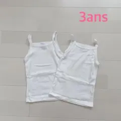 プチバトー　ホワイトキャミソール2枚組　3ans