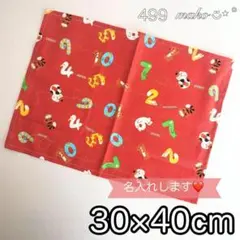 Item thumbnail for item 319c2870-9ff4-41de-b176-dae21e8b3492