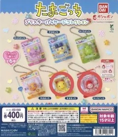 たまごっち　ブリスターパッケージコレクション　まるっち いちごっち