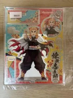 鬼滅の刃 築地銀だこ アクリルスタンド アクリルキーホルダー　煉獄杏寿郎