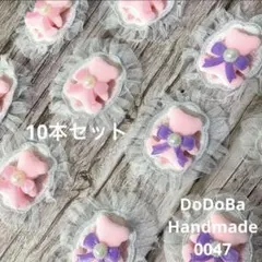 ハンドメイド　業務用 ペットトリミングリボン チョーカー　熊　10本セット