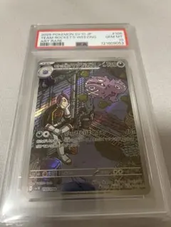 かなshop(メッセ不要・プロフ必読)様 リクエスト 2点 まとめ商品