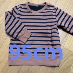 西松屋 長袖 トレーナー 子供服 裏起毛 95cm ブラウン ボーダー