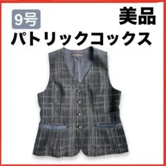 【美品】チェックベスト 事務服　紺　ネイビー 9号のサムネイル