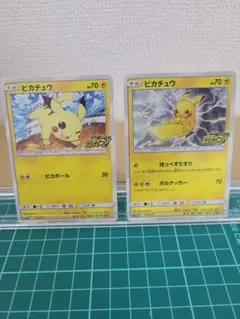 ピカチュウ 126/S-P プロモ 3枚 ポケモンカードゲーム - メルカリ
