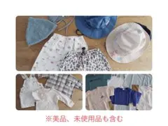 キッズ服 男の子 90〜95 まとめ売り 美品 未使用品あり