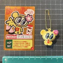 ANGEL BLUE ハナちゃん キーホルダー アポロチョココラボカード 平成のサムネイル