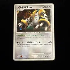 PSA9 レジギガス LV.47 1ED 渦巻きホロ ポケモンカード レジギガス LV.47 ポケモンカード - メルカリ