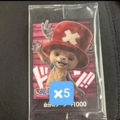 ワンピース チョッパー トレーディングカード x5