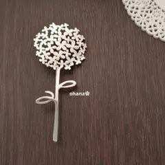 【F15】シルバーのたんぽぽのようなお花のブローチ　花　北欧風　回転式ピン