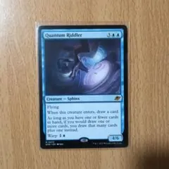MTG 量子の謎かけ屋/Quantum Riddler FOIL2枚 - メルカリ