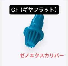 キャシー　12/1〜6発送できません様 リクエスト 2点 まとめ商品
