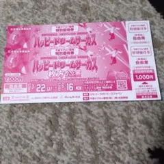 福ちゃん様専用ページです