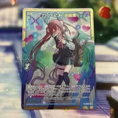 2026年最新】ゼクス Z/X スリーブの人気アイテム - メルカリ
