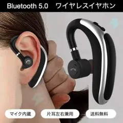耳掛け ワイヤレスイヤホン k 片耳 Bluetooth マイクのサムネイル