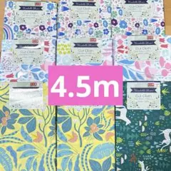 エリザベスオルウェン カットクロス まとめ売り 9枚セット