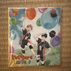 最終値下げ　ハイキュー