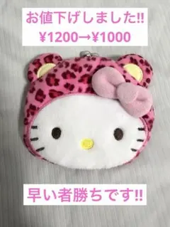 大阪限定 〕ハローキティご当地がま口 ヒョウ柄 - メルカリ