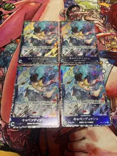2026年最新】キャベンディッシュ パラレル 4枚の人気アイテム - メルカリ