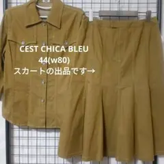 CEST CHICA BLEU w80 ストレッチフレアスカートのサムネイル