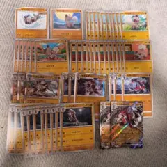 イワンコ ルガルガン ex まとめ売りのサムネイル