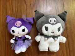 クロミ ぬいぐるみ 2体セット
