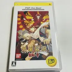 英雄伝説 朱紅い雫　psp プレイステーションポータブル