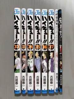 【匿名即日配送】ハイキュー!!　33巻～37巻　※おまけ付き