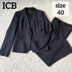 icb スーツ