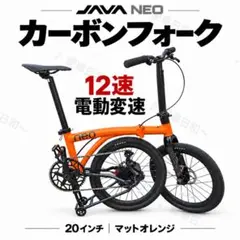 2026年最新】Java 折りたたみ自転車の人気アイテム - メルカリ