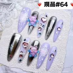 205現品推しネイルチップ付け爪量産型姫ギャルクロムハーツチークy2k痛