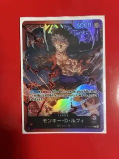 モンキー・D・ルフィ st13 墨絵 リーダーパラレル ワンピースカード