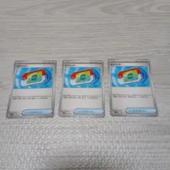 ポケモンカード ポケパッド 3枚セット