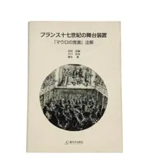 Item thumbnail for item 25017197-c15c-4941-9324-63a7c41bce93