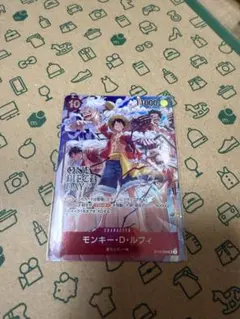 モンキー・D・ルフィ：ONE PIECE DAY’24 来場者特典