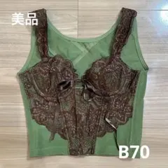 2026年最新】グラントイーワンズ ビスチェの人気アイテム - メルカリ