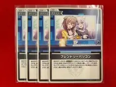 ホロカ　フレンドリーパソコン　hbp05-074　4枚　A