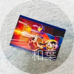 ザ・アメイジング・デジタル・サーカス ジャックス ポムニ ポストカード