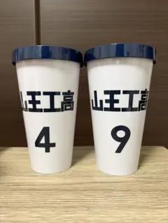 2026年最新】スラムダンク ドリンクホルダーの人気アイテム - メルカリ