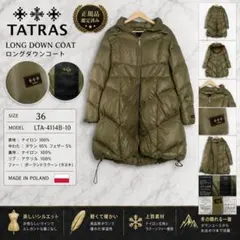 【TATRAS】カーキ モッズコート（ダウンライナー付き） TATRAS モッズコート カーキ ダウンライナー付 - メルカリ