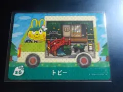 あつまれどうぶつの森 サンリオ amiboカード s6 トビー