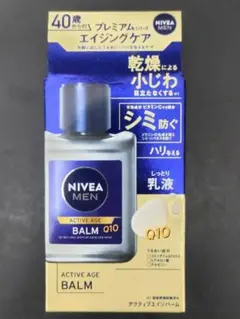 NIVEA MEN ACTIVE AGE BALM Q10 110mlのサムネイル
